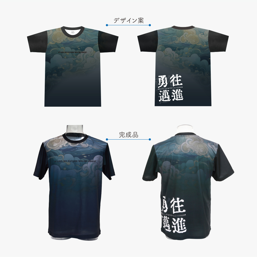 ふくい桜マラソン2025公式 限定Tシャツ SAKURA01.ライジング