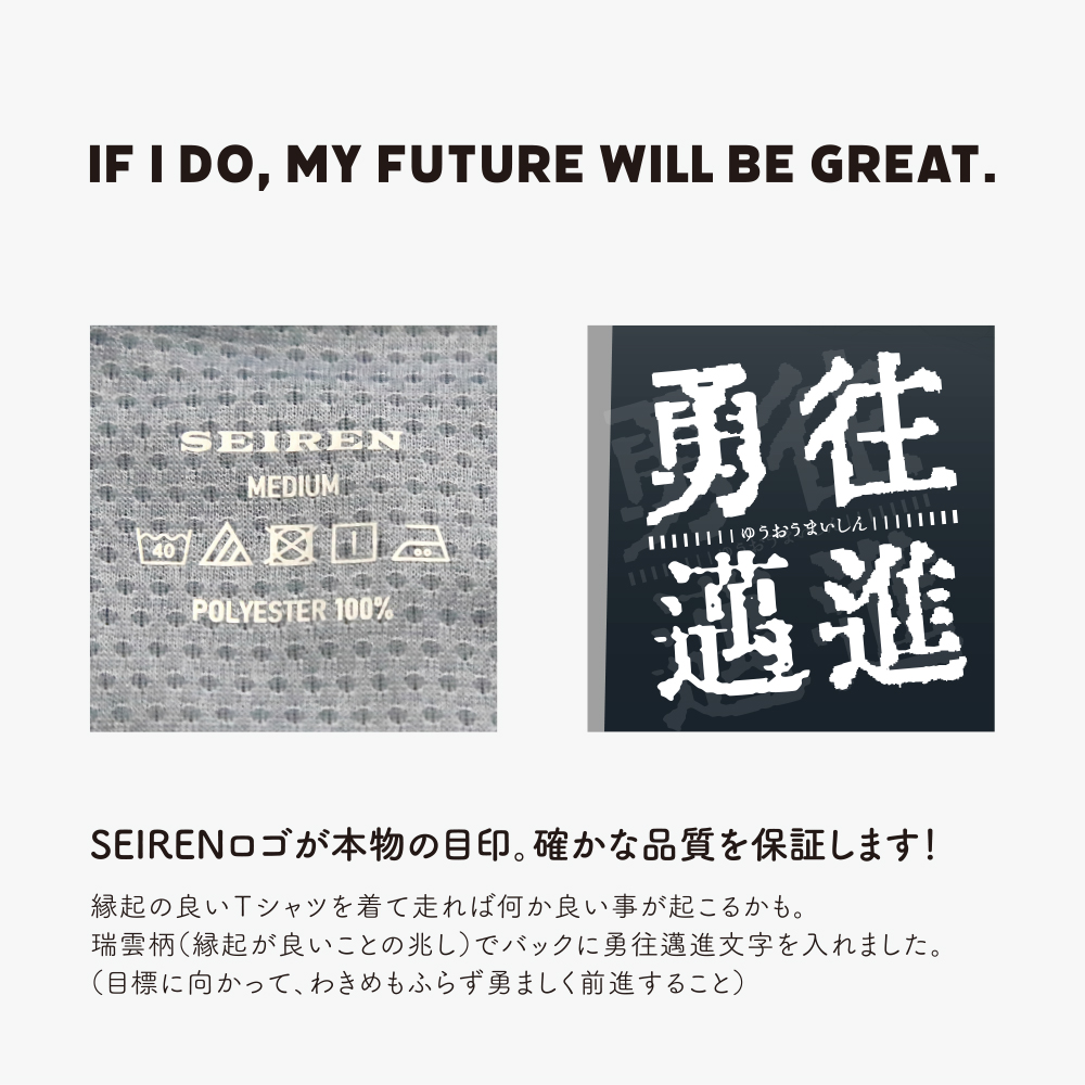 ふくい桜マラソン2025公式 限定Tシャツ SAKURA01.ライジング