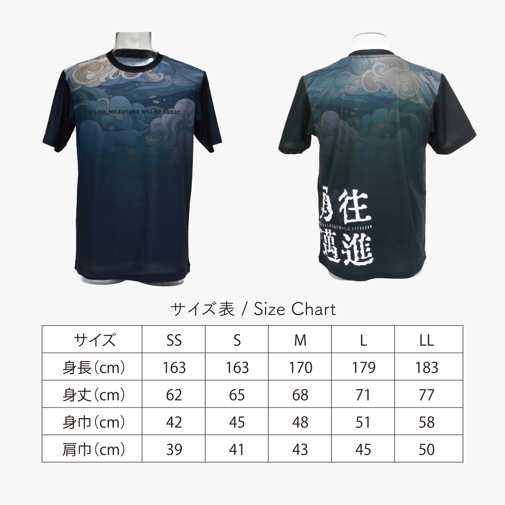 ふくい桜マラソン2025公式 限定Tシャツ SAKURA01.ライジング