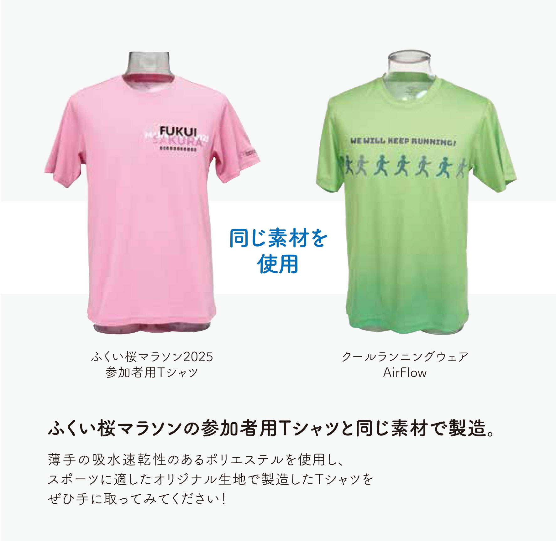 「新品未使用」ランニングTシャツ2枚セット オリジナルランニングTシャツ ウエア ブラック 黒 レッド 赤 ブルー 青