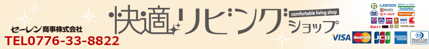 トップ